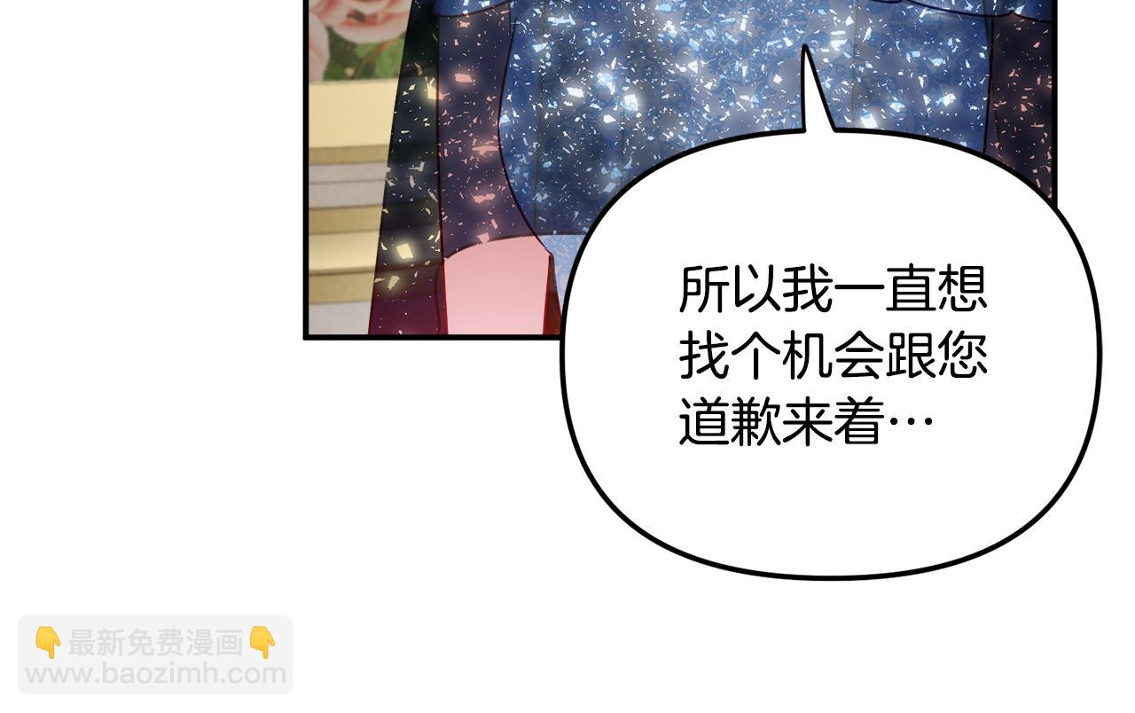 第51话 纨绔伯爵91
