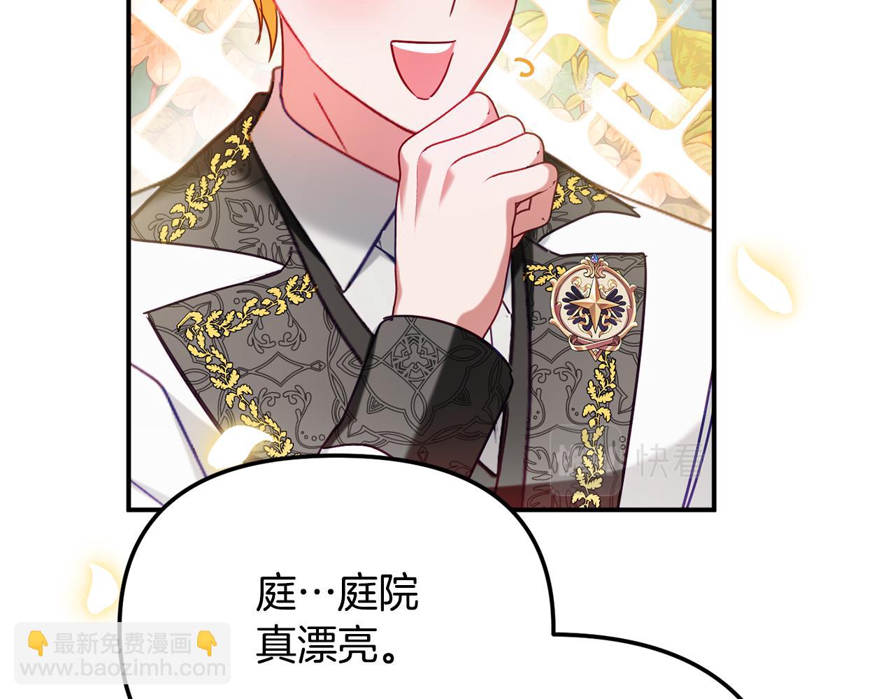 第51话 纨绔伯爵93