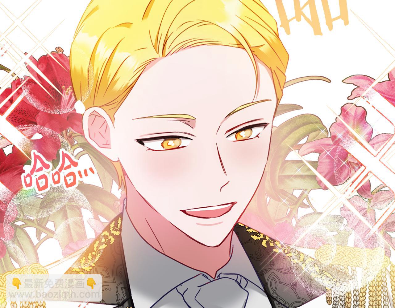 第51话 纨绔伯爵96