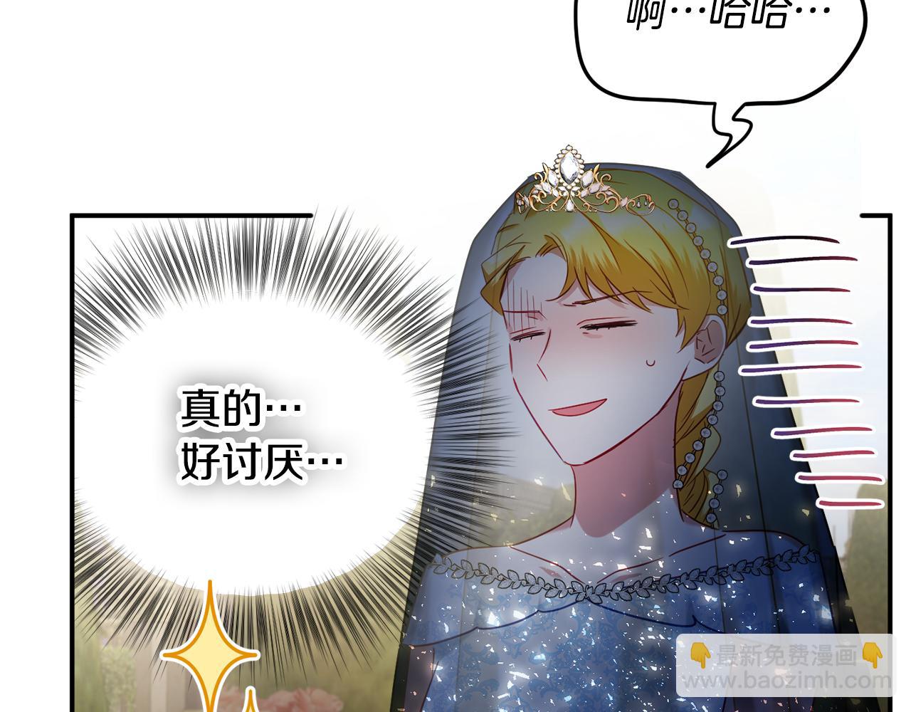 第51话 纨绔伯爵98