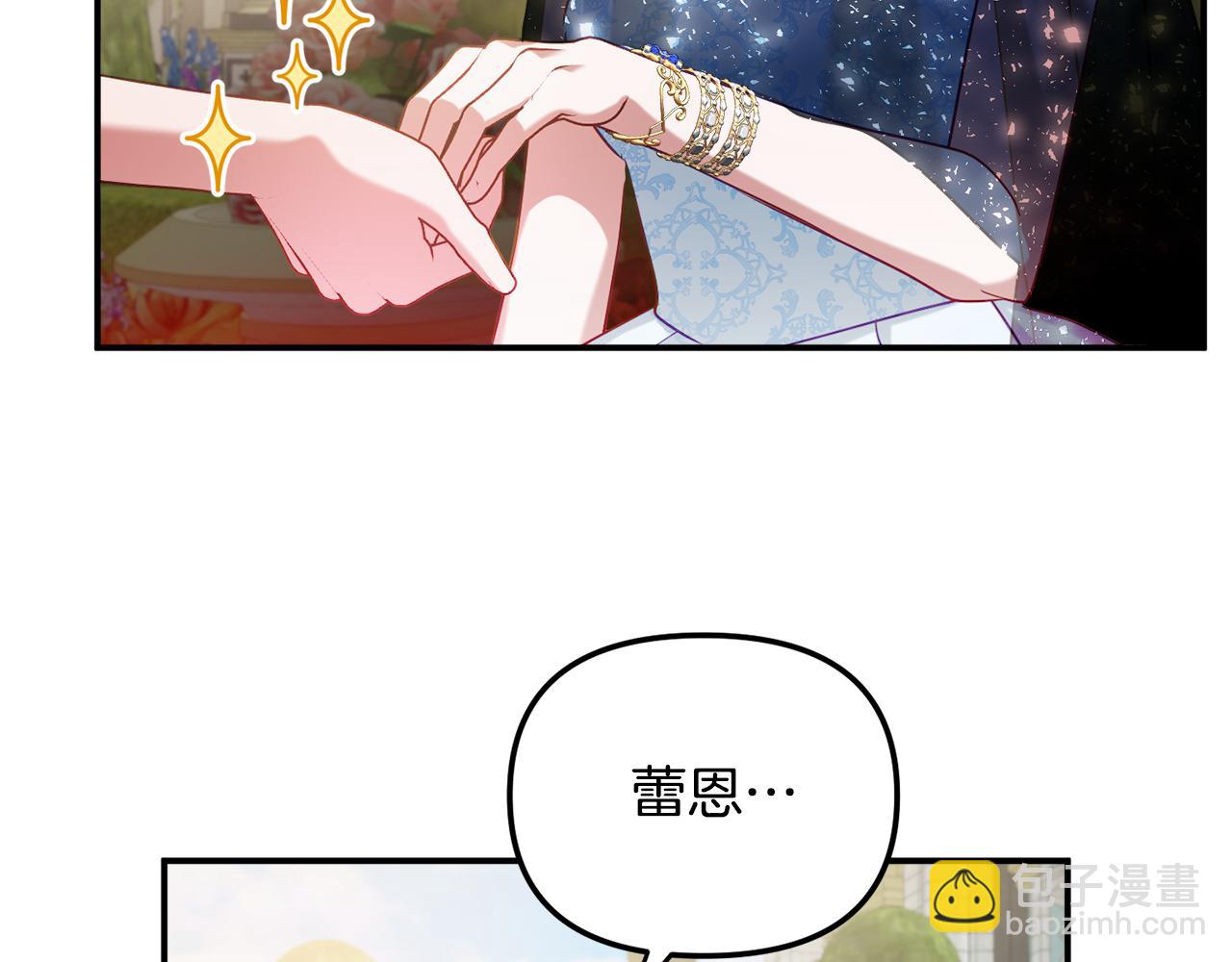 第51话 纨绔伯爵99