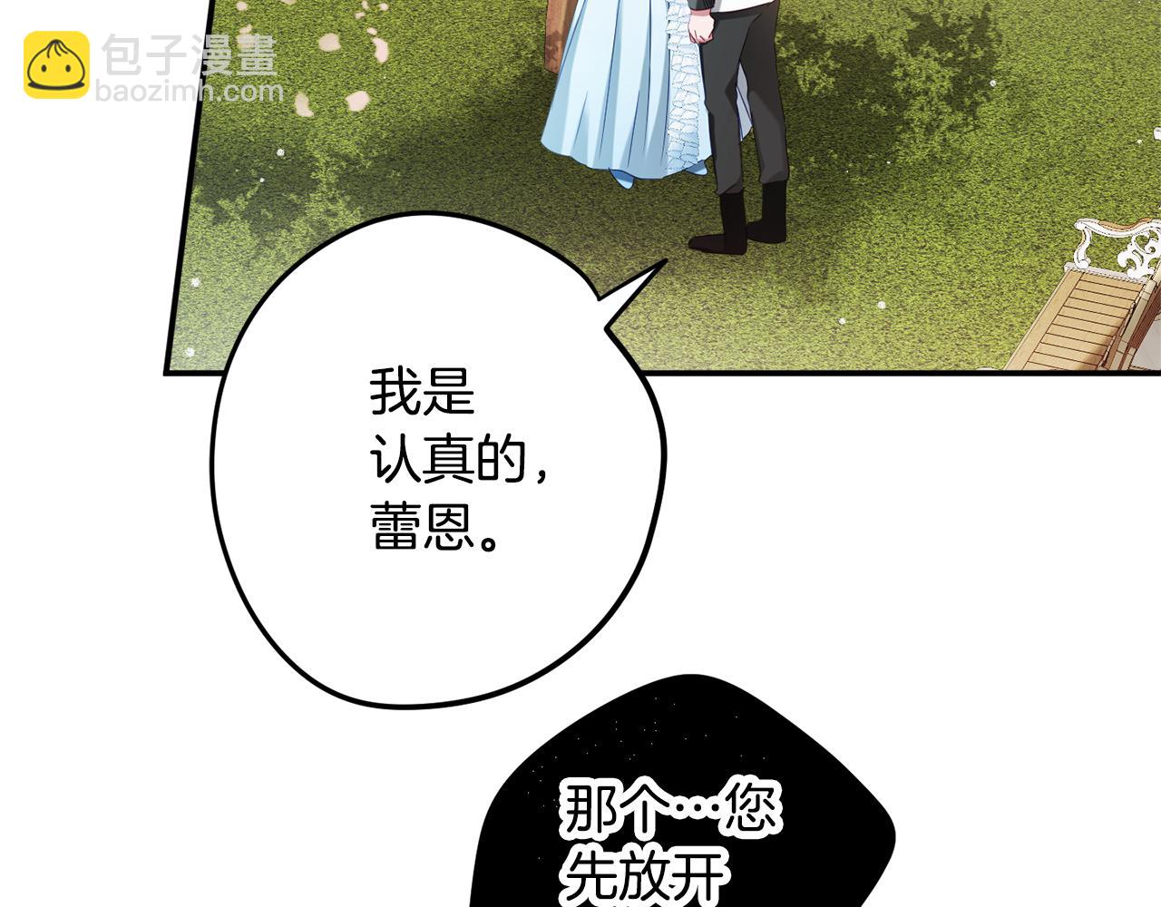 第一季完结篇 语出惊人1