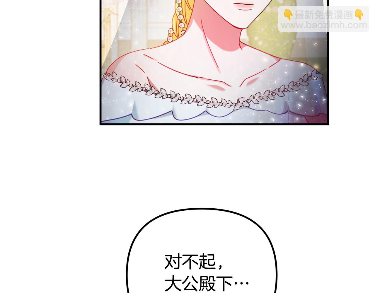第一季完结篇 语出惊人103