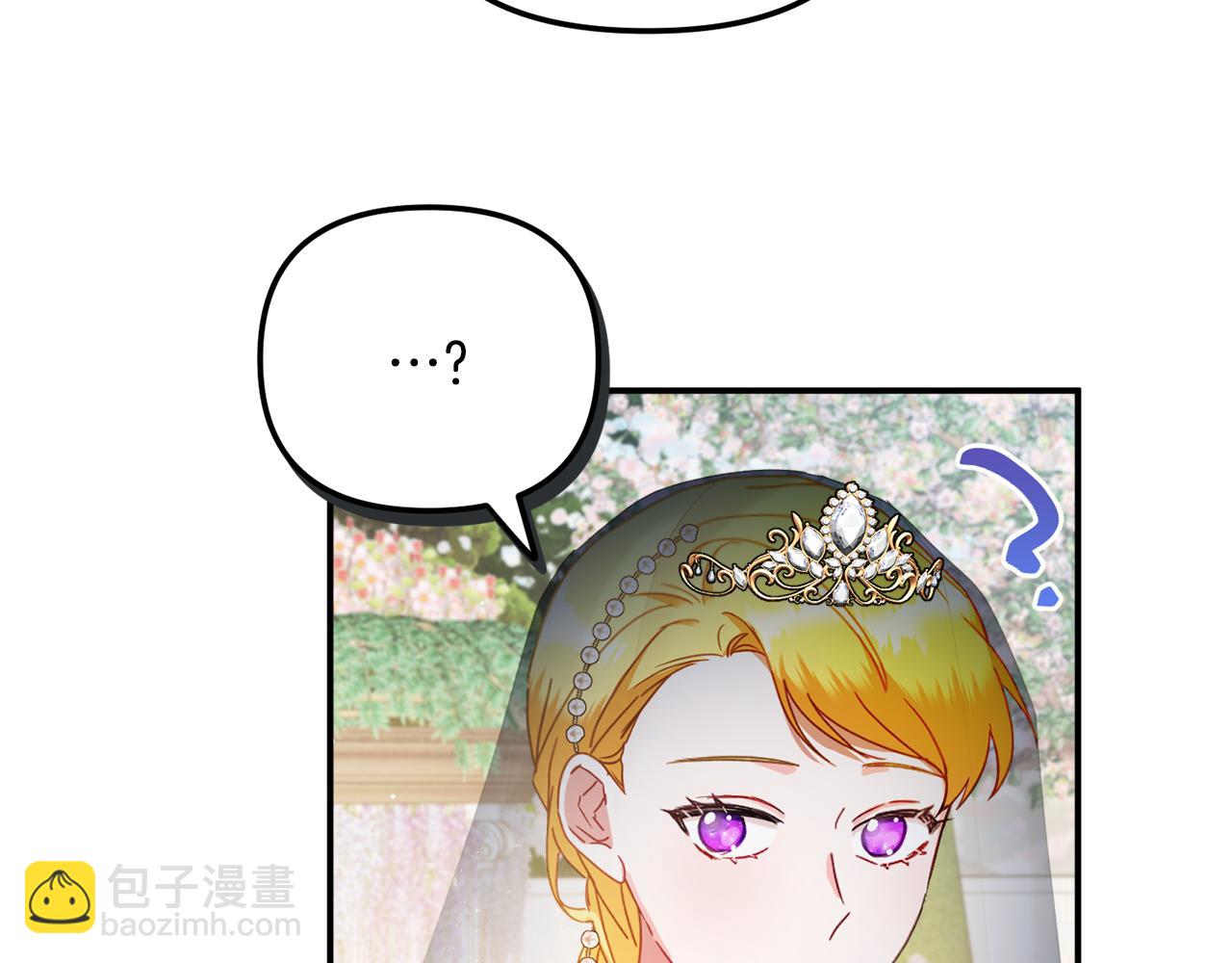 第一季完结篇 语出惊人106