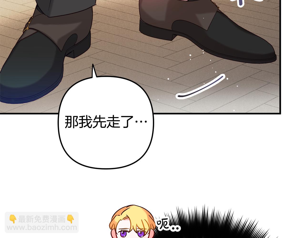 第一季完结篇 语出惊人113