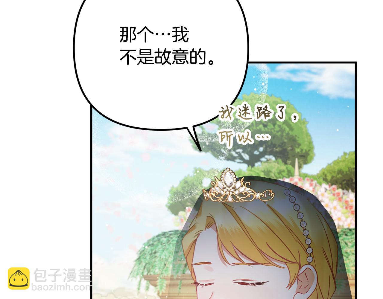 第一季完结篇 语出惊人120