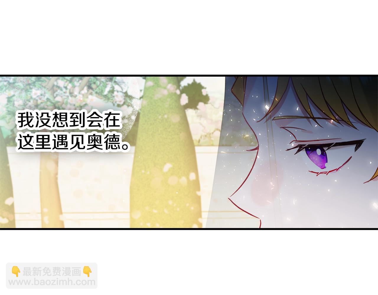 第一季完结篇 语出惊人123
