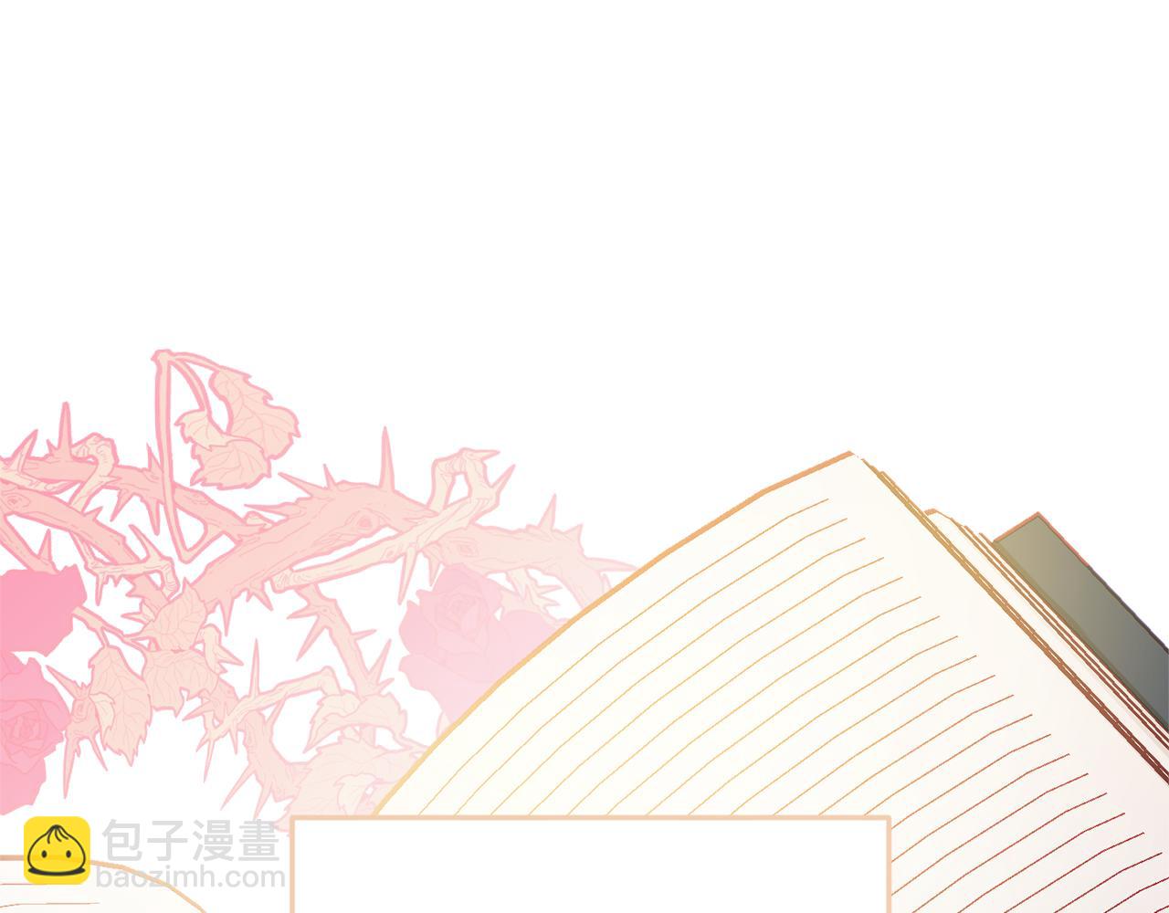 第一季完结篇 语出惊人124