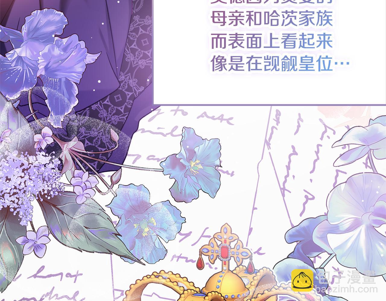第一季完结篇 语出惊人127
