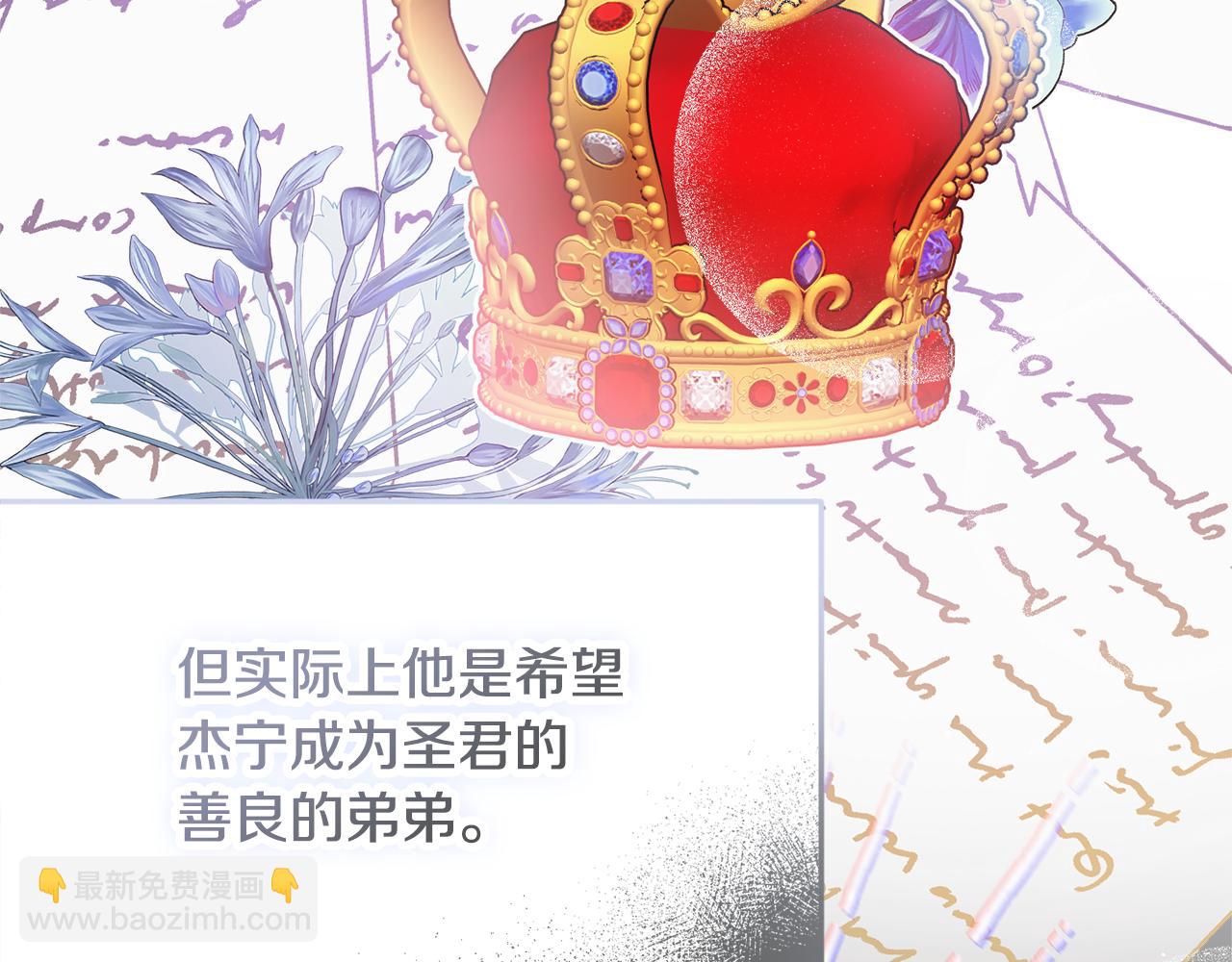 第一季完结篇 语出惊人128