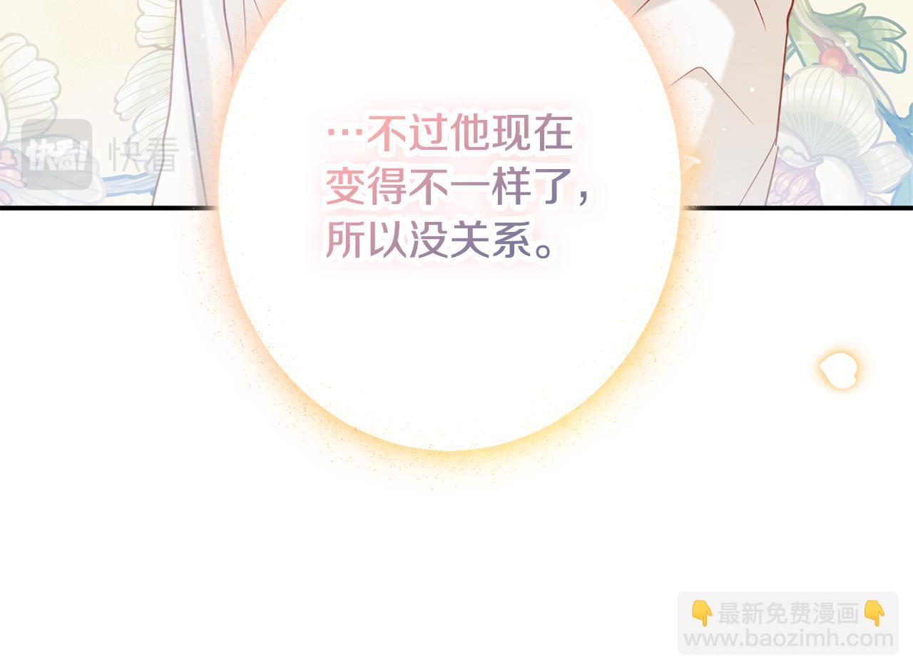 第一季完结篇 语出惊人137