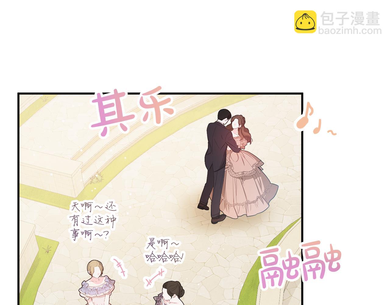 第一季完结篇 语出惊人139