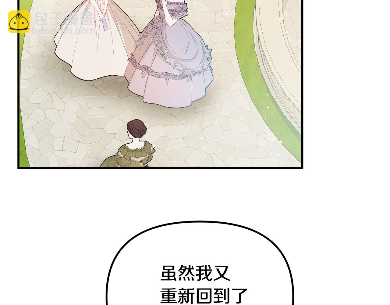 第一季完结篇 语出惊人140