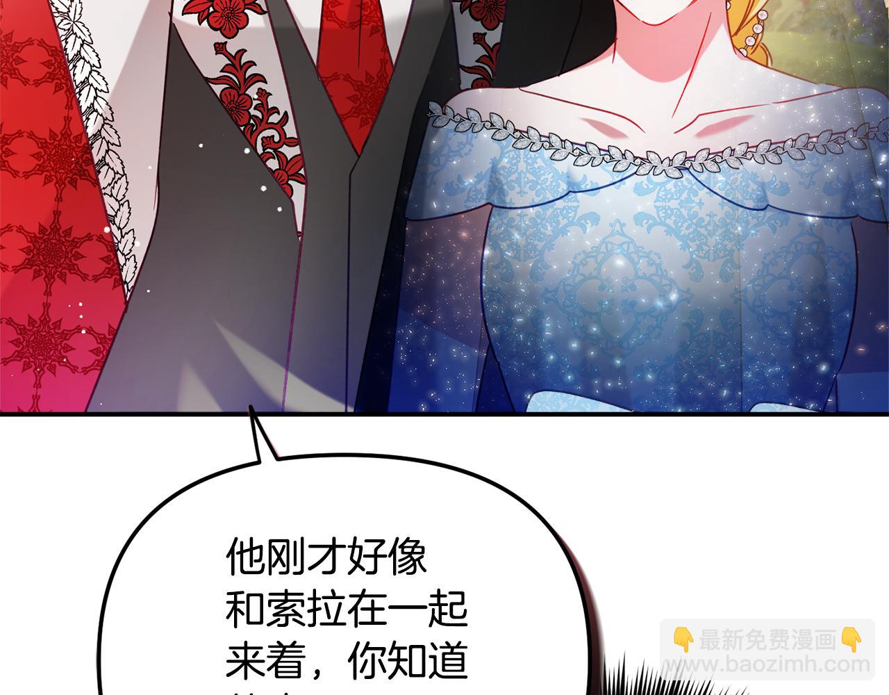 第一季完结篇 语出惊人149
