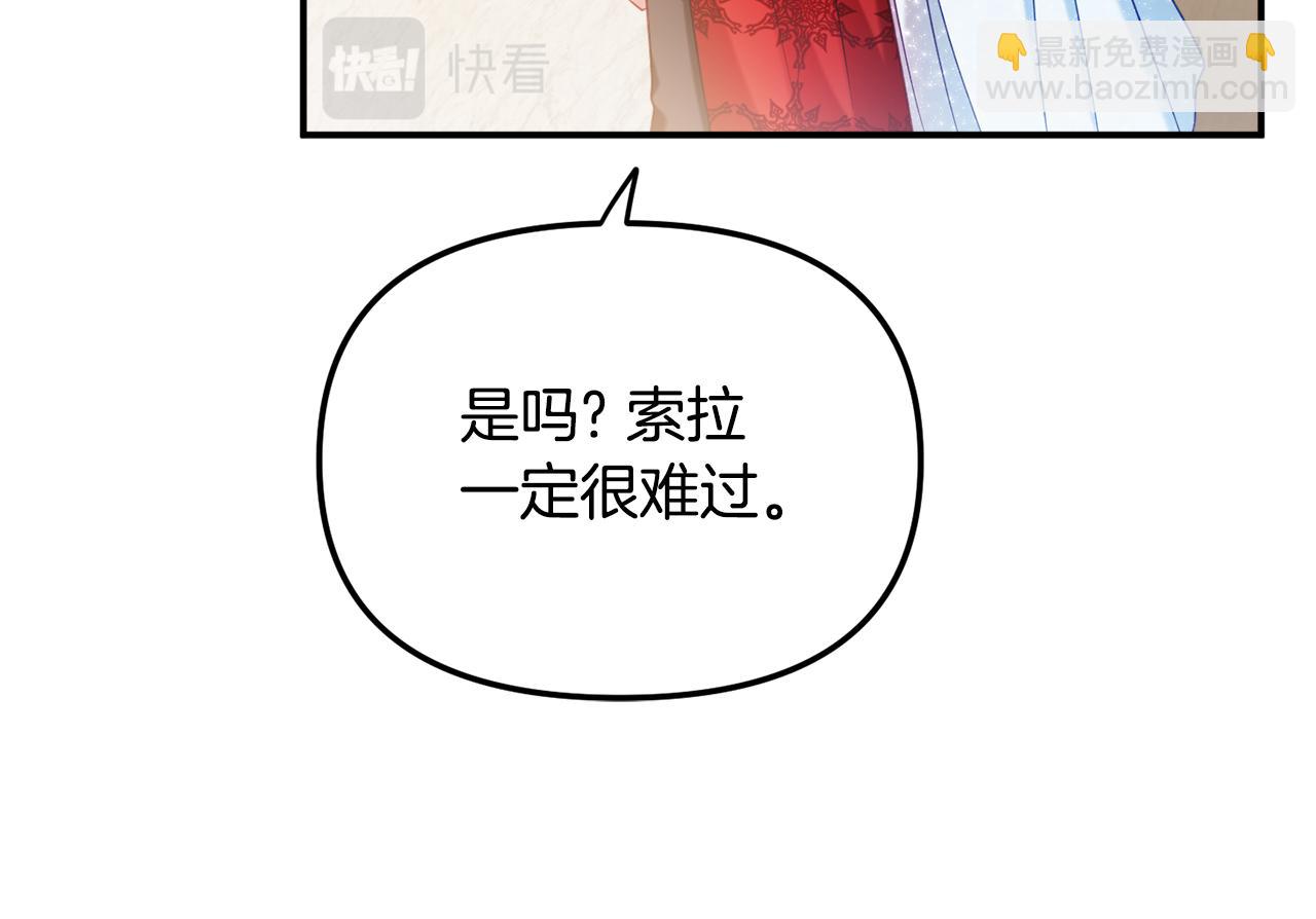 第一季完结篇 语出惊人152
