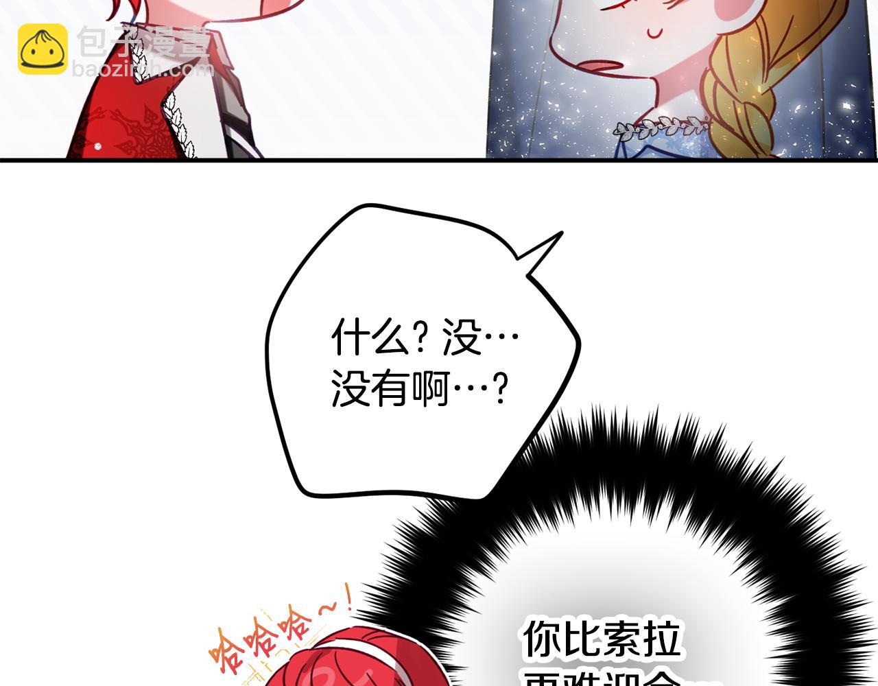 第一季完结篇 语出惊人154