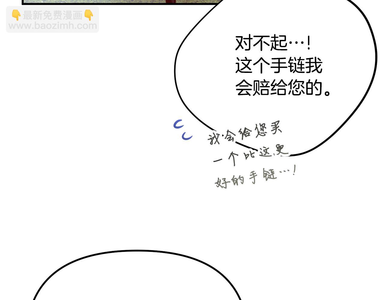 第一季完结篇 语出惊人16