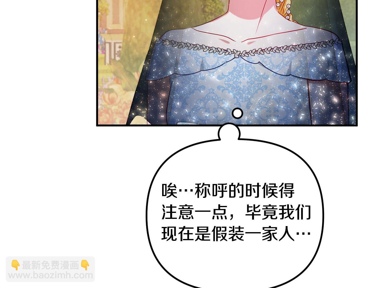 第一季完结篇 语出惊人166
