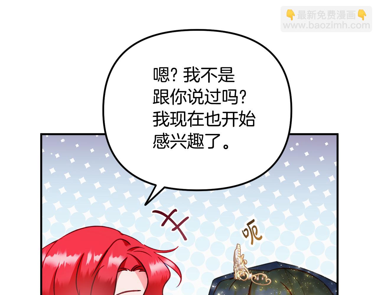 第一季完结篇 语出惊人168