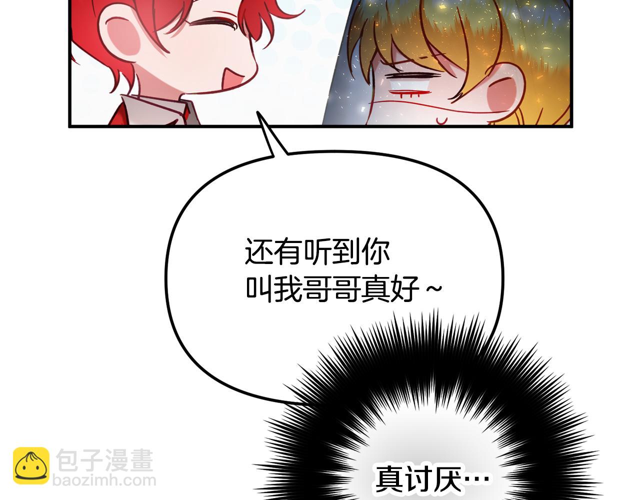 第一季完结篇 语出惊人169