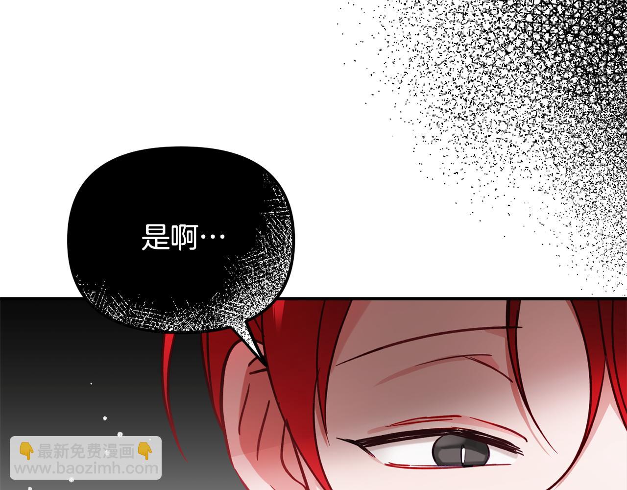 第一季完结篇 语出惊人178