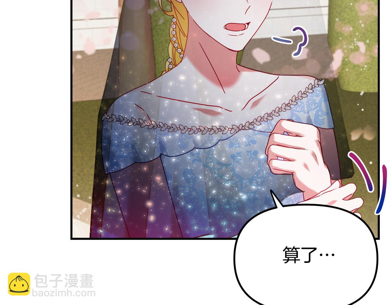 第一季完结篇 语出惊人18