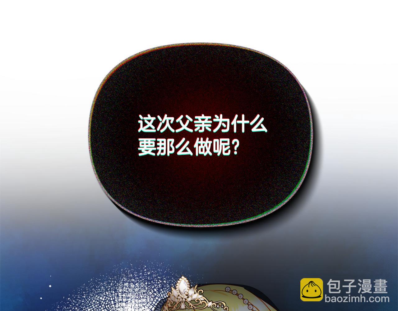 第一季完结篇 语出惊人180