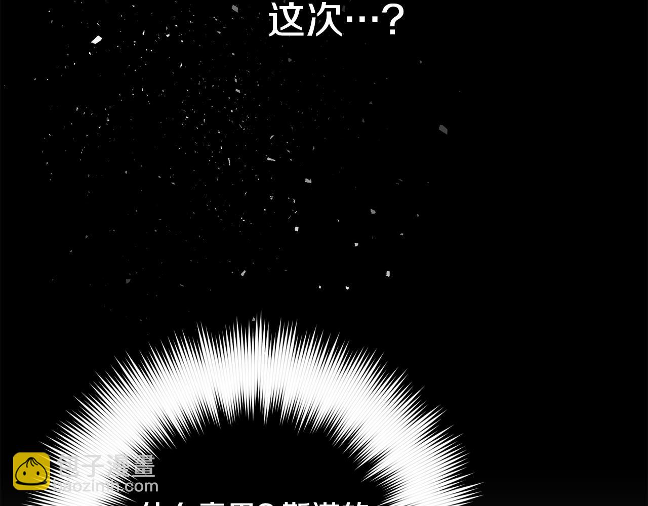 第一季完结篇 语出惊人183