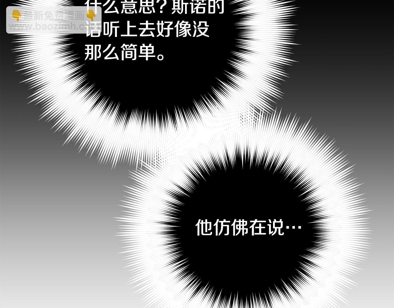 第一季完结篇 语出惊人184