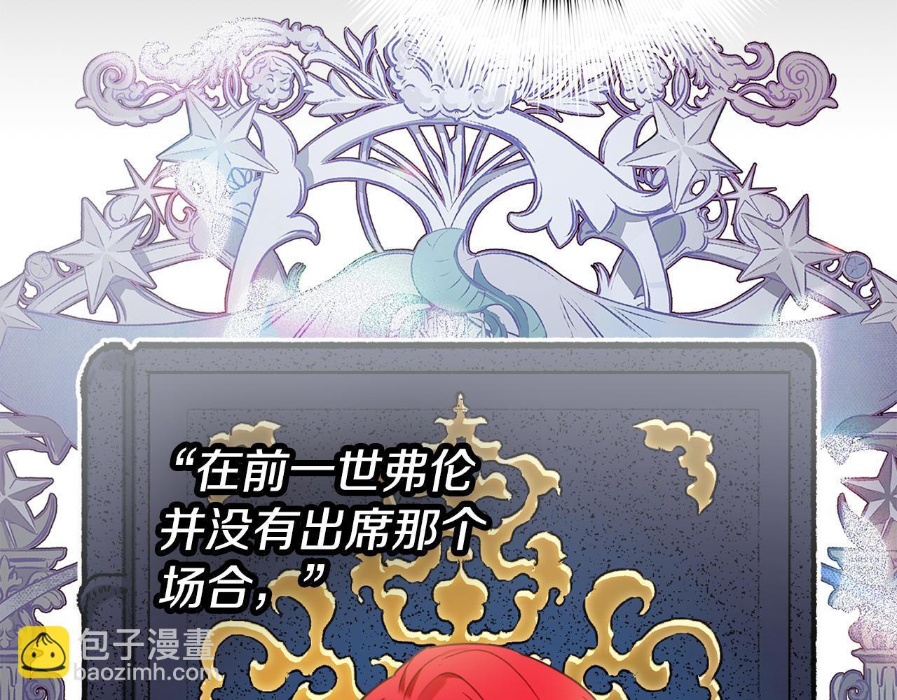 第一季完结篇 语出惊人185
