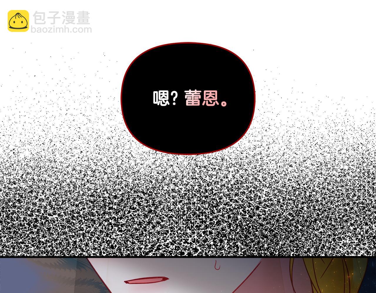 第一季完结篇 语出惊人188
