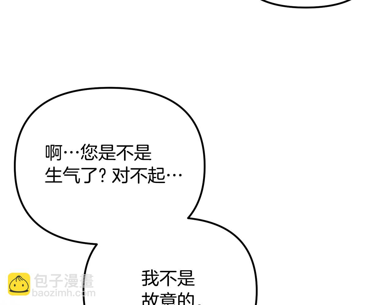第一季完结篇 语出惊人19