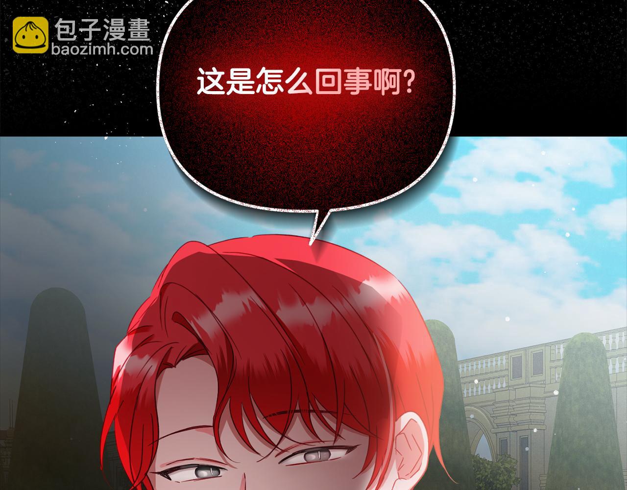 第一季完结篇 语出惊人190