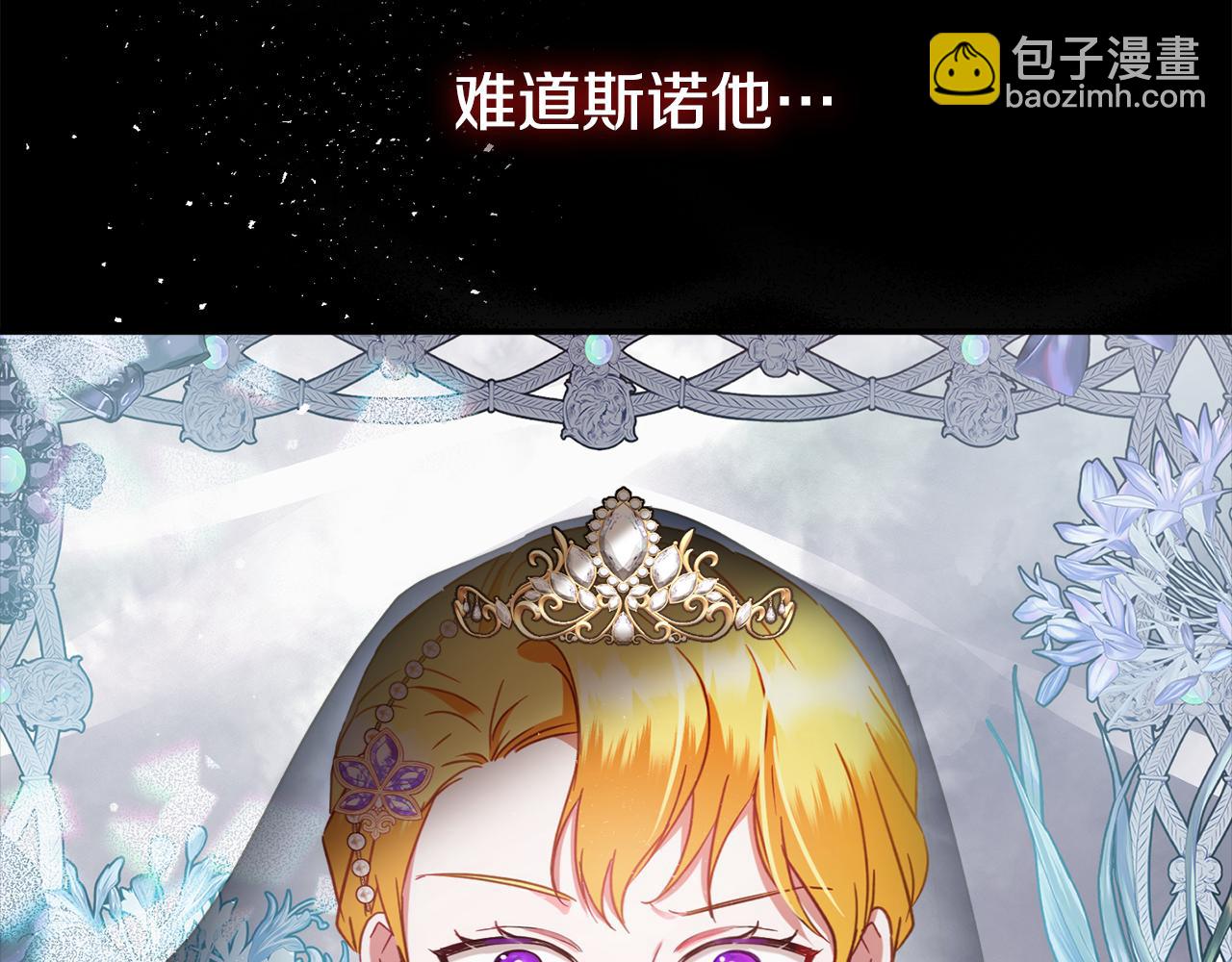第一季完结篇 语出惊人192