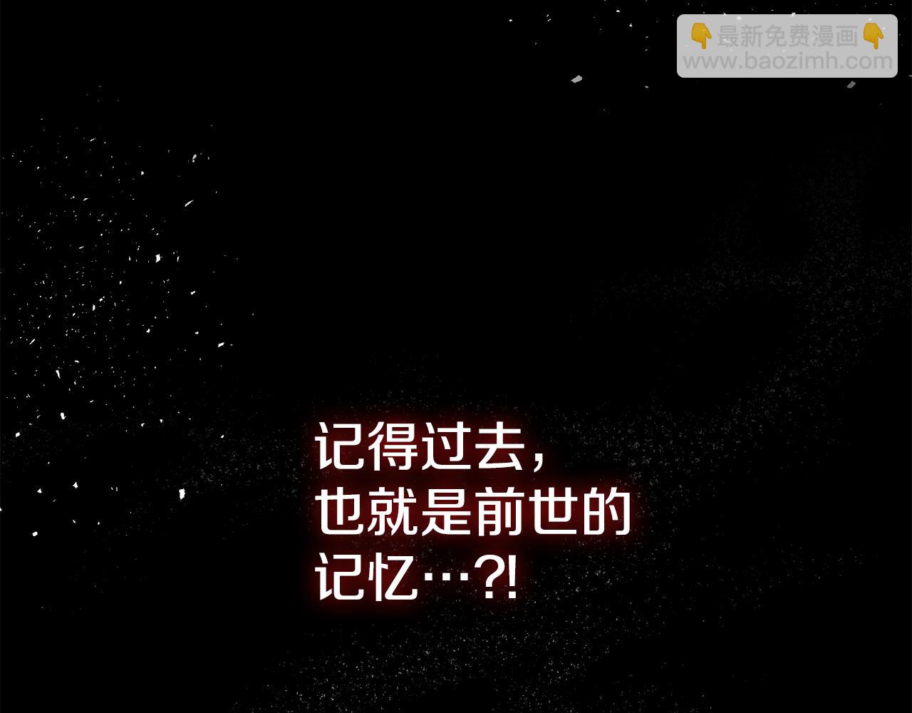 第一季完结篇 语出惊人194