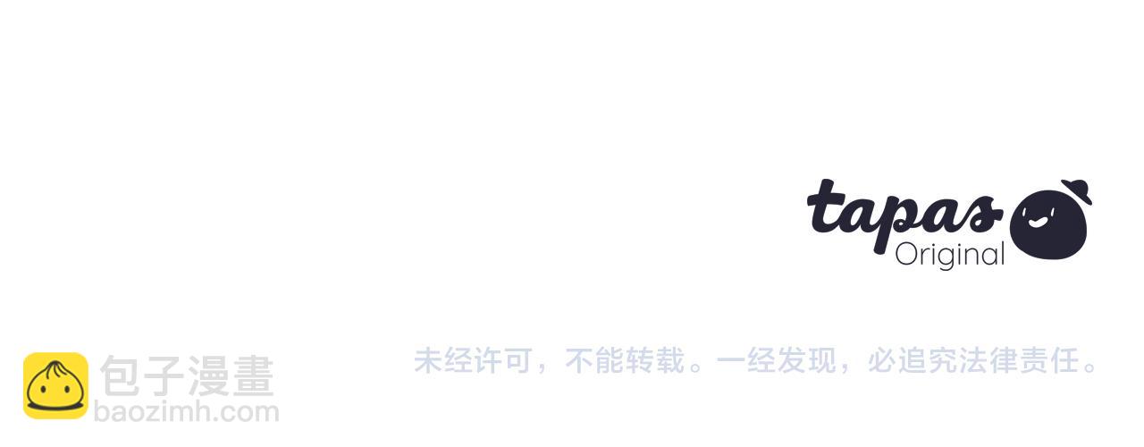 第一季完结篇 语出惊人198