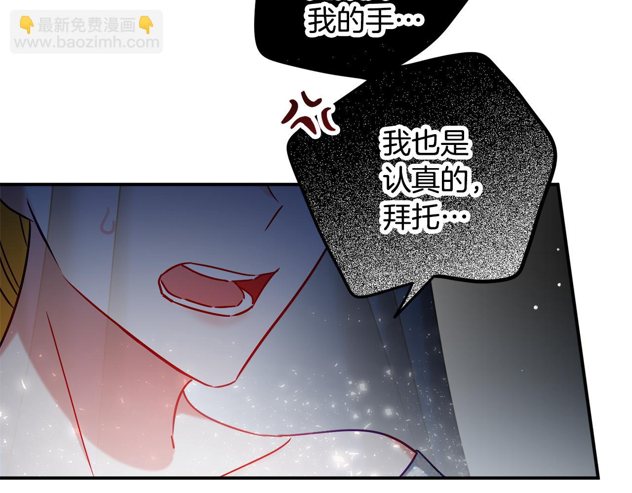 第一季完结篇 语出惊人2