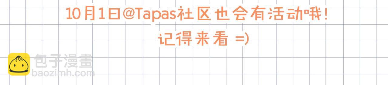 第一季完结篇 语出惊人203