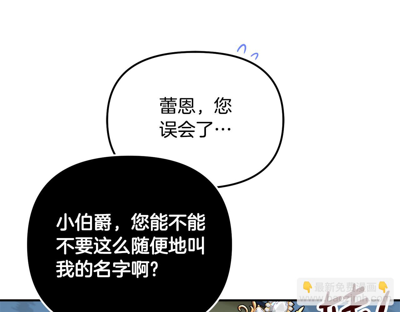 第一季完结篇 语出惊人24