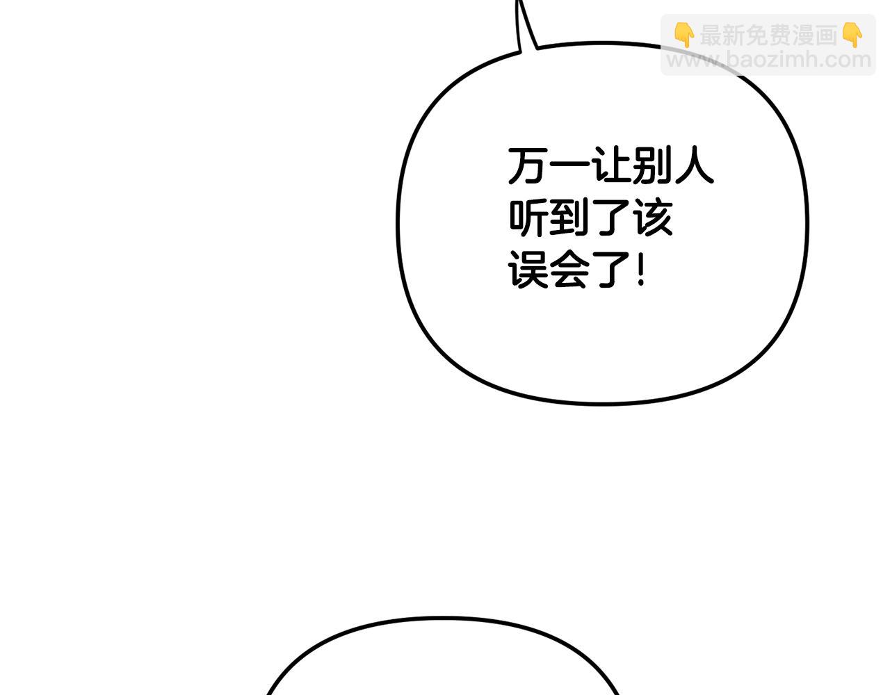 第一季完结篇 语出惊人26
