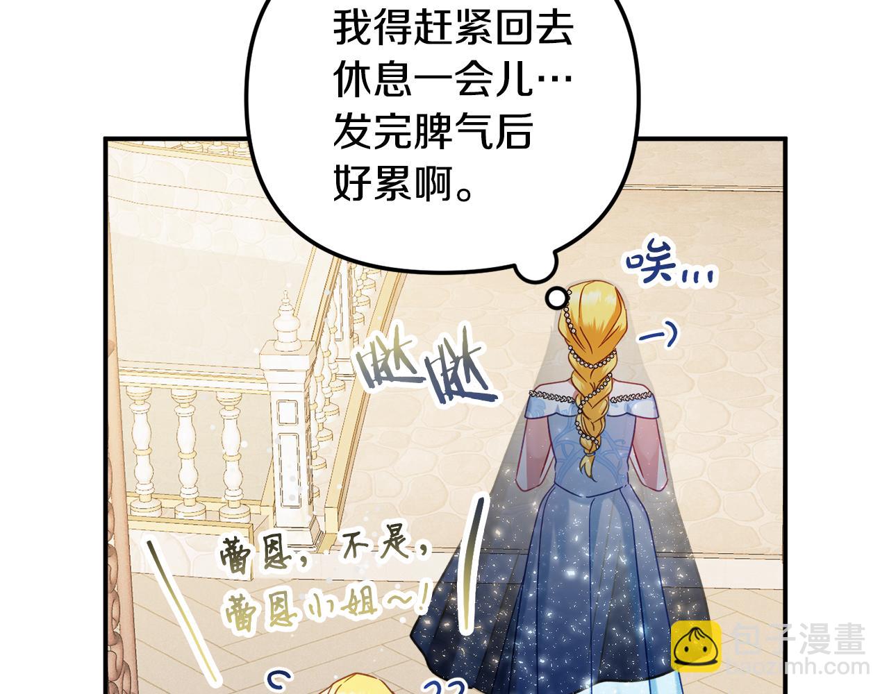 第一季完结篇 语出惊人27