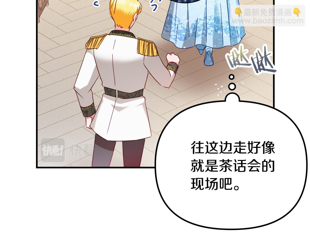 第一季完结篇 语出惊人28