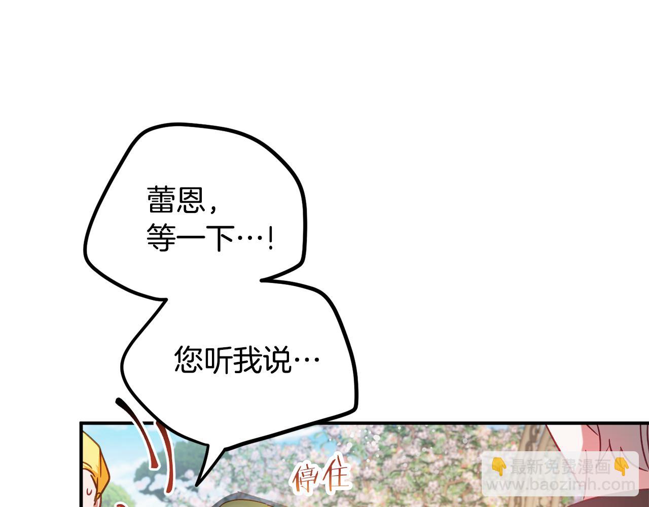 第一季完结篇 语出惊人29