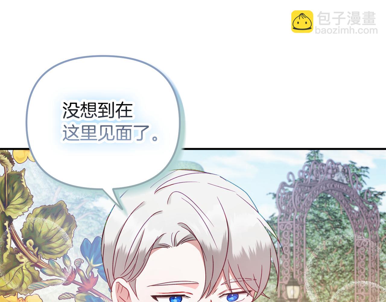 第一季完结篇 语出惊人35