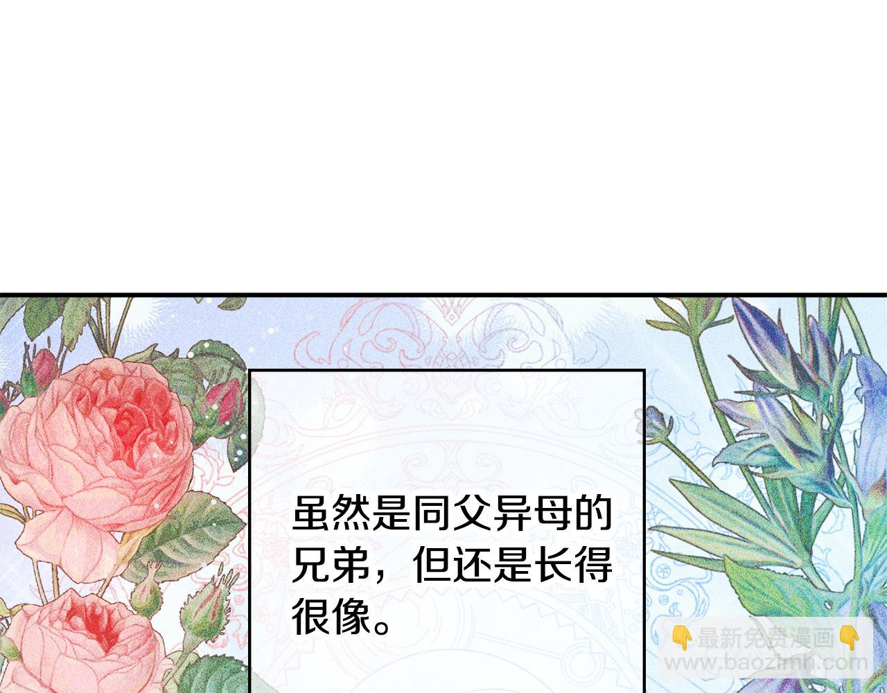 第一季完结篇 语出惊人40
