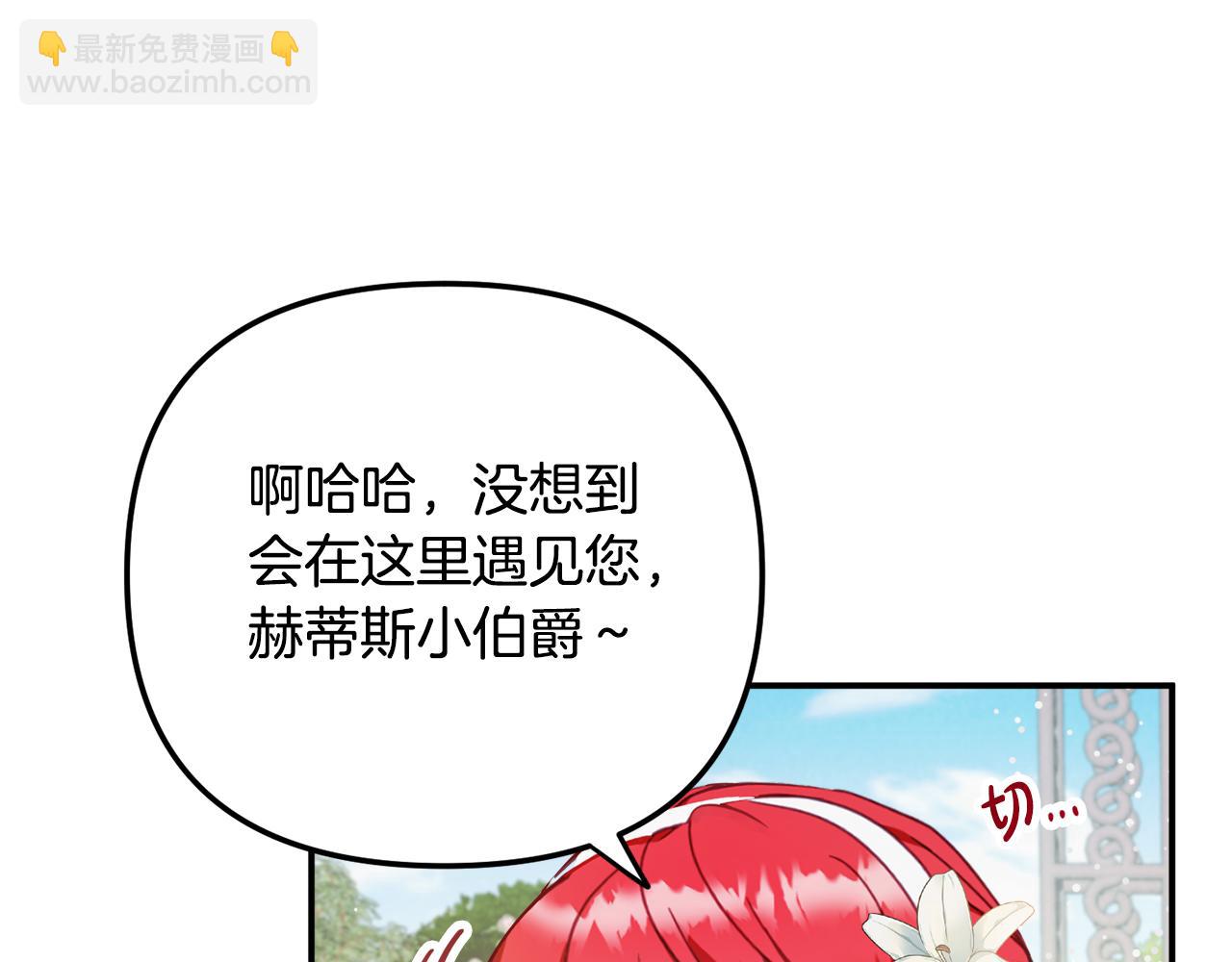 第一季完结篇 语出惊人46