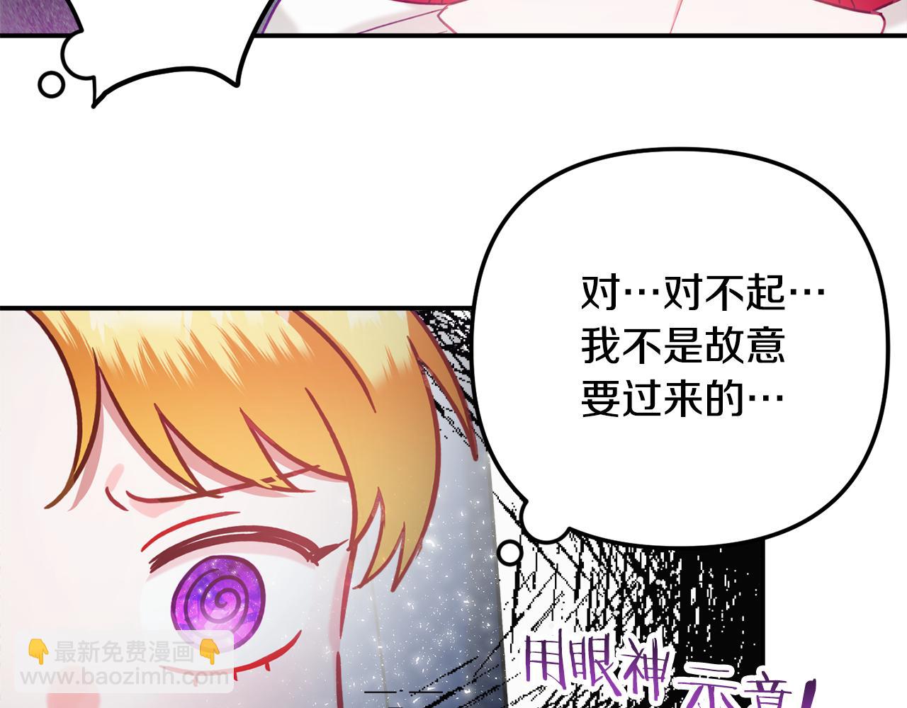 第一季完结篇 语出惊人55