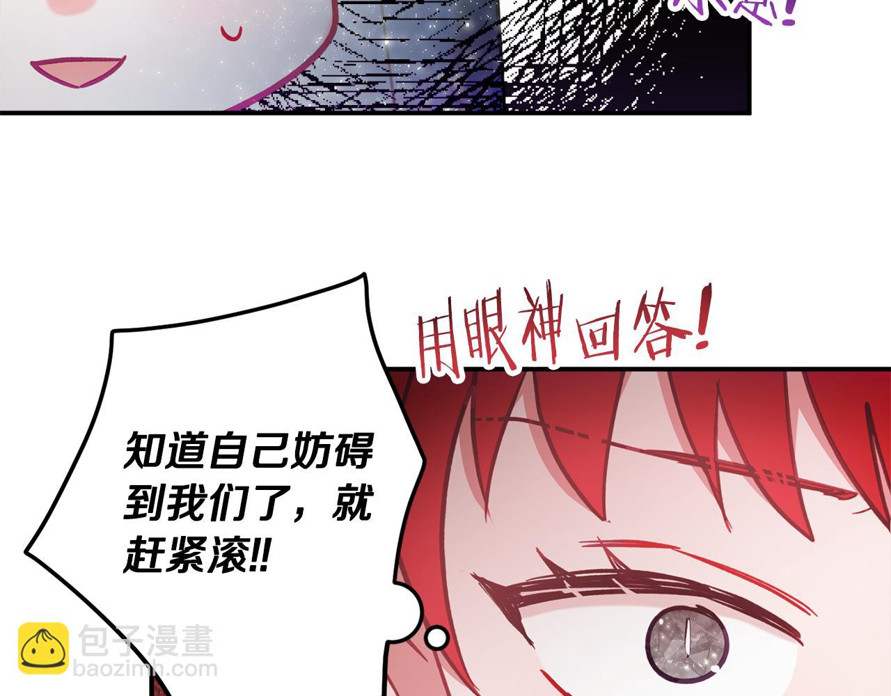 第一季完结篇 语出惊人56