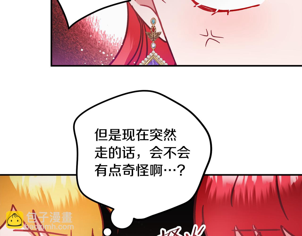 第一季完结篇 语出惊人57