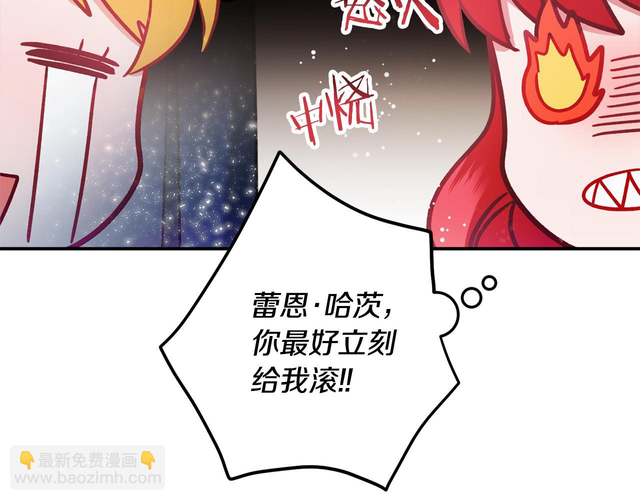 第一季完结篇 语出惊人58